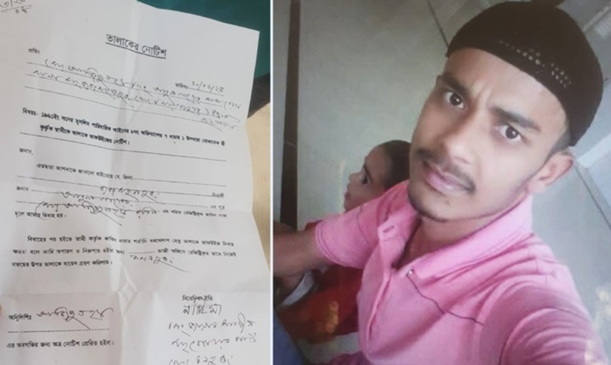 কুমিল্লায় স্ত্রীর ডিভোর্স লেটার পেয়ে প্রাণ দিলেন স্বামী